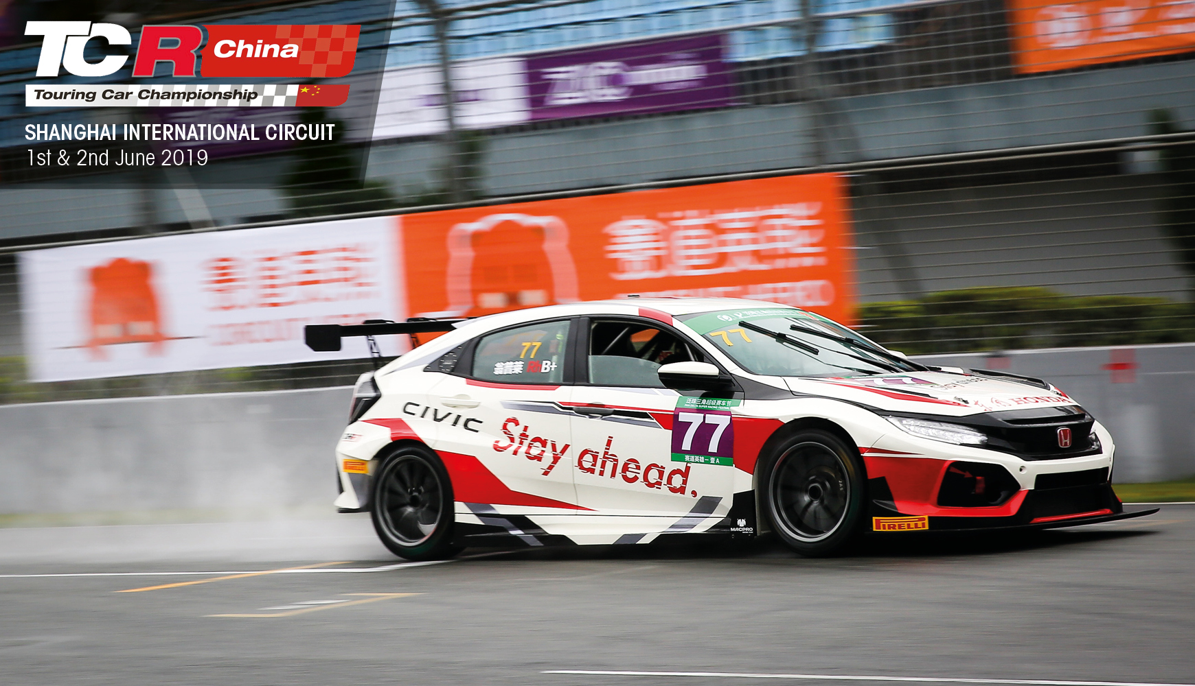 Shanghai challenge next for Lloyd!